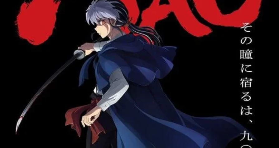 انمي Mao الحلقة 16 مترجمة