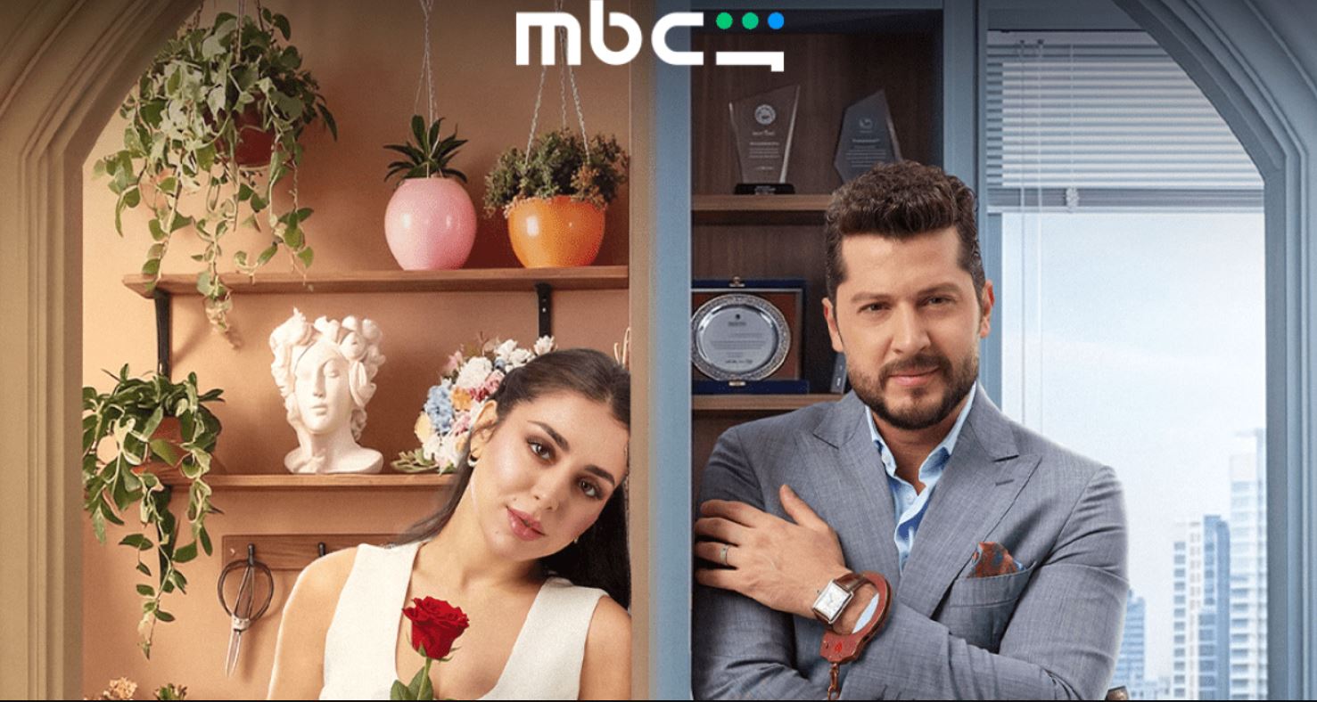 مسلسل حب ع ورق الحلقة 33