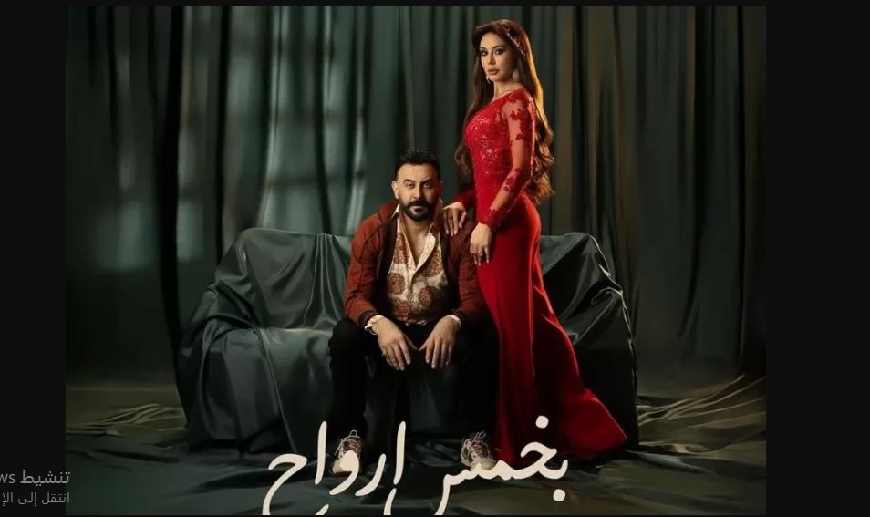 مسلسل بخمس ارواح الحلقة 13  الثالثة عشر