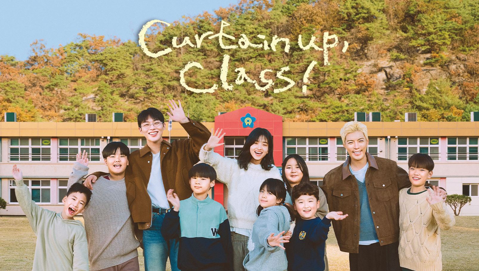 برنامج استعدوا يا طلاب  Curtain Up Class الحلقة 2 مترجمة