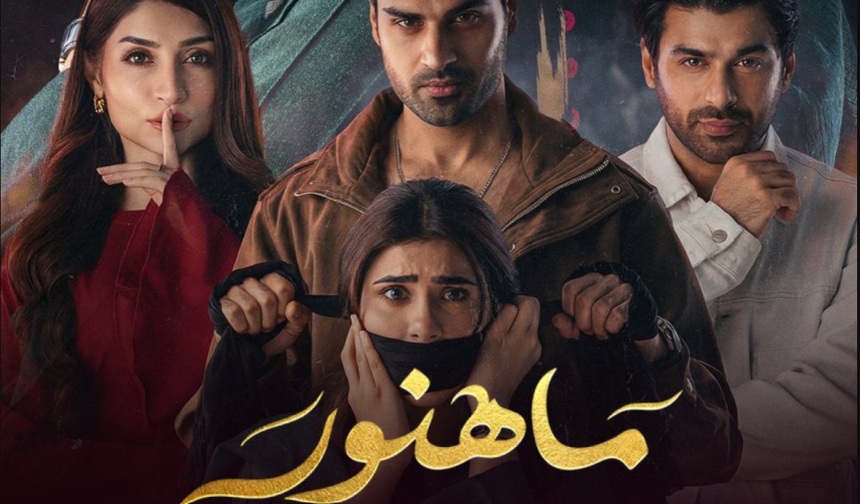 مسلسل ماهنور الحلقة 15 مدبلجة