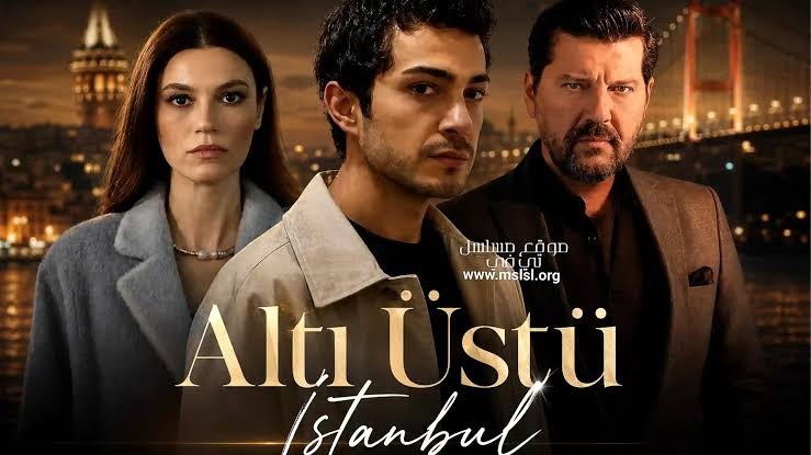 مسلسل اسطنبول رأساً على عقب الحلقة 8 مترجمة