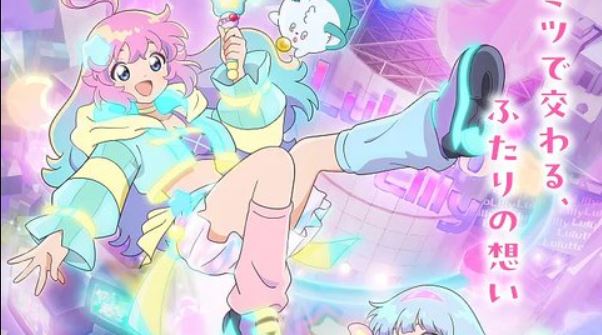 انمي Mahou no Shimai Lulutto Lilly الحلقة 2 مترجمة